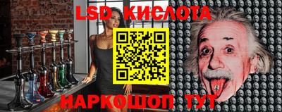 мефедрон Берёзовский