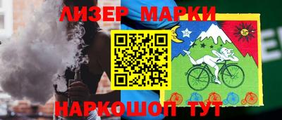 мяу мяу кристалл Краснознаменск
