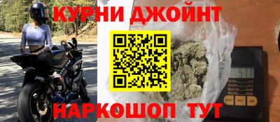 spice Краснодар