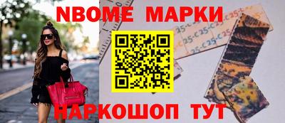 ALPHA-PVP Краснокаменск