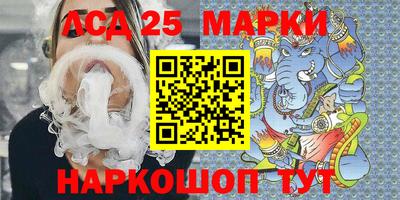 ALPHA-PVP Краснокаменск