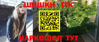 мяу мяу кристалл Краснознаменск