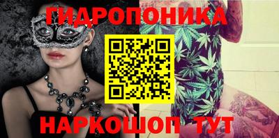 гашиш Бийск