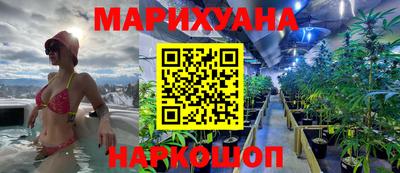 мяу мяу кристалл Краснознаменск