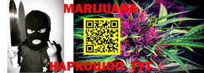 мефедрон Берёзовский