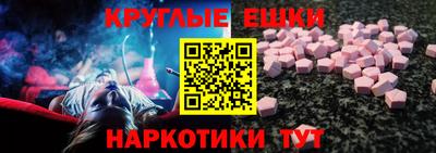 ALPHA-PVP Краснокаменск