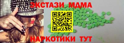 ALPHA-PVP Краснокаменск