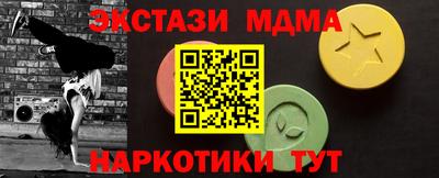 мефедрон мука Беслан