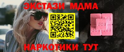 мефедрон Берёзовский