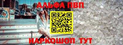 мефедрон мука Беслан