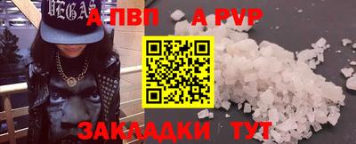 мяу мяу кристалл Краснознаменск