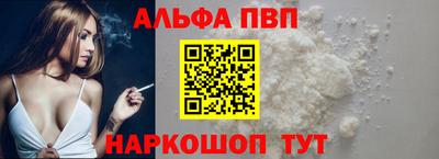 мяу мяу кристалл Краснознаменск