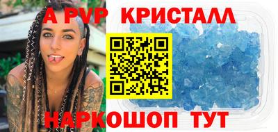 мефедрон Берёзовский