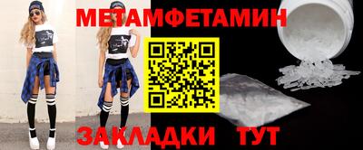 мефедрон Берёзовский