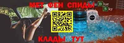 мефедрон мука Беслан