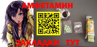 spice Краснодар