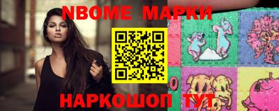 мяу мяу кристалл Краснознаменск