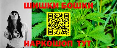 гашиш Бийск