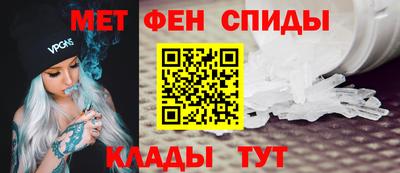 мефедрон Берёзовский