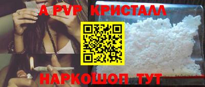 spice Краснодар