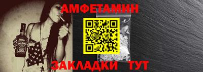 spice Краснодар