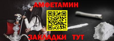 мефедрон Берёзовский