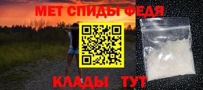 spice Краснодар