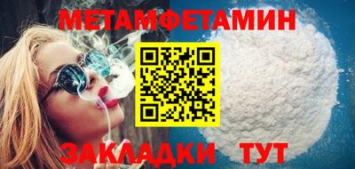 мефедрон мука Беслан