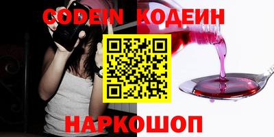 мефедрон Берёзовский