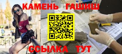 мяу мяу кристалл Краснознаменск