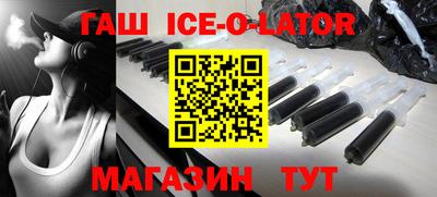 мяу мяу кристалл Краснознаменск