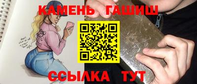 ALPHA-PVP Краснокаменск
