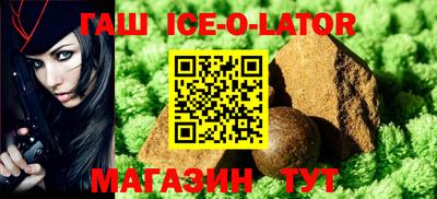 spice Краснодар