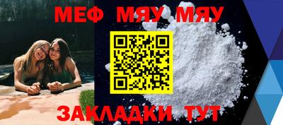 мефедрон Берёзовский