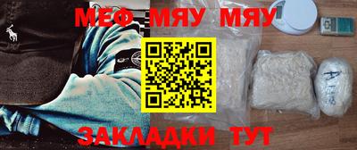 гидра Абинск
