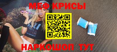 ALPHA-PVP Краснокаменск