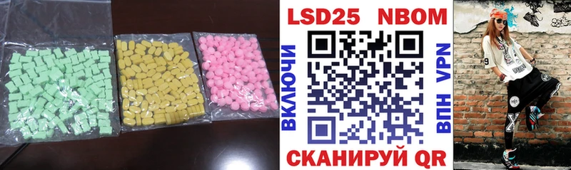 Лсд 25 экстази кислота где найти Нижнеудинск