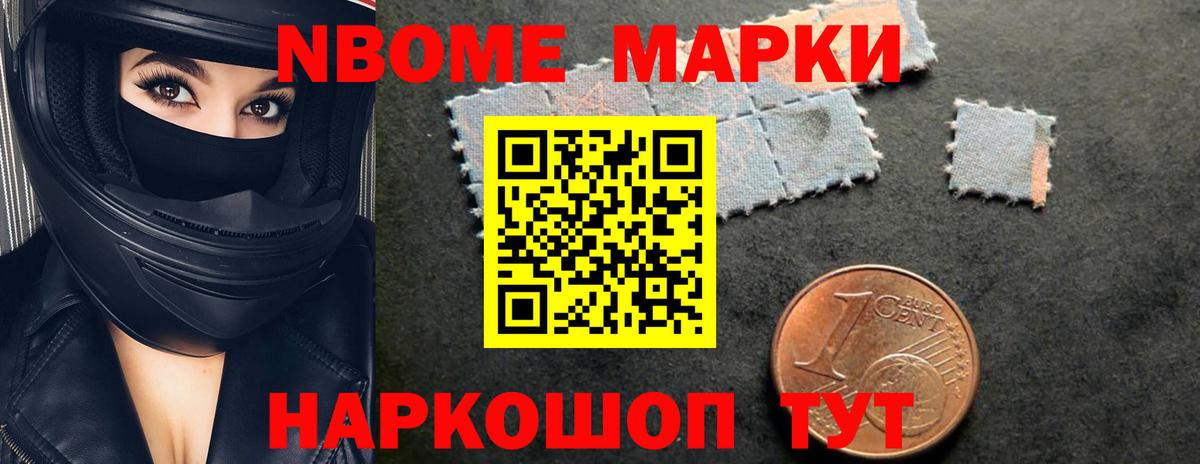 ЛСД экстази кислота  Лсд 25 экстази кислота  Нижнеудинск  Вход с VPN 
