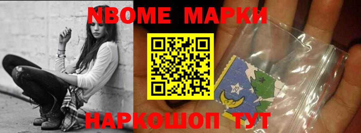 ЛСД экстази ecstasy  МЕГА маркетплейс  Нижнеудинск  Лсд 25 экстази кислота 