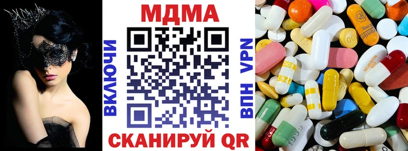 МДМА кристаллы что такое Нижнеудинск