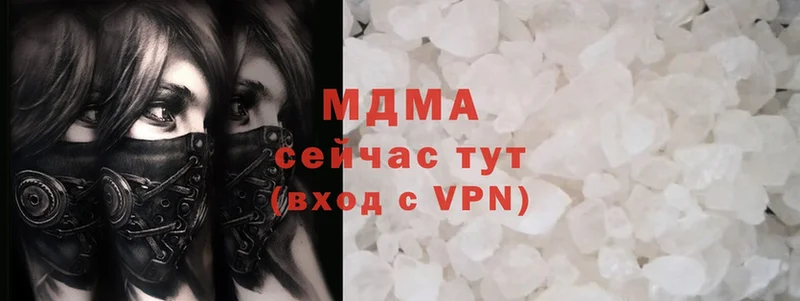 MDMA VHQ  omg ссылки  darknet формула  Нижнеудинск 