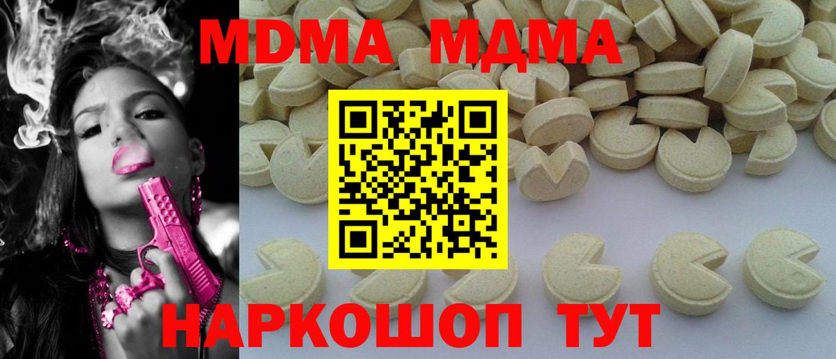 MDMA VHQ Нижнеудинск