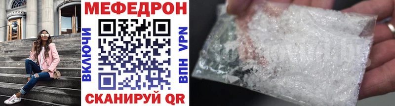 как найти   Нижнеудинск  кракен рабочий сайт  Мефедрон mephedrone 