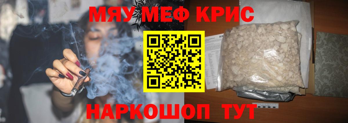 Канабис Нижнеудинск