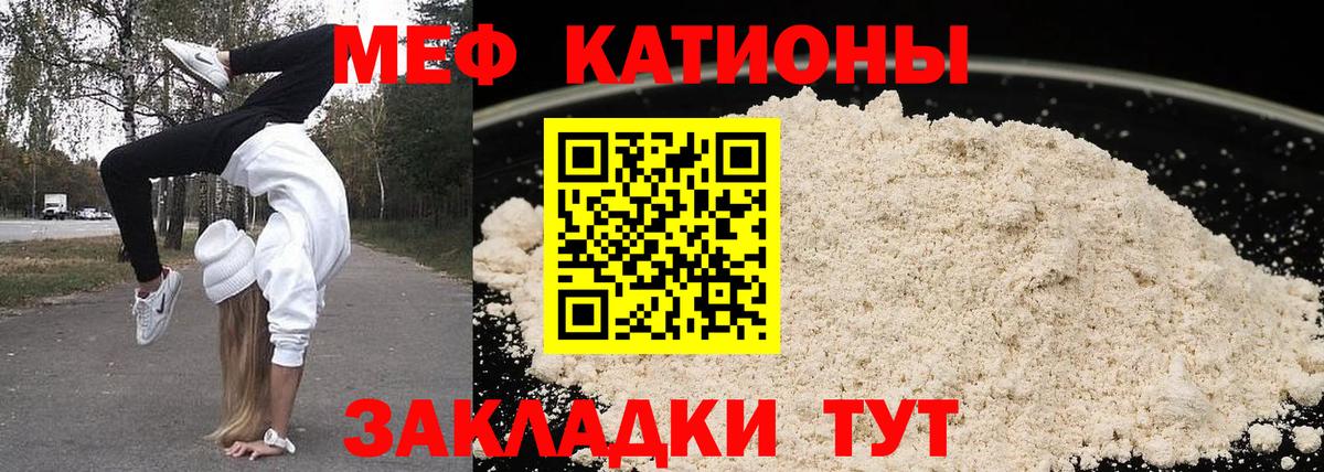 МЕФ Нижнеудинск