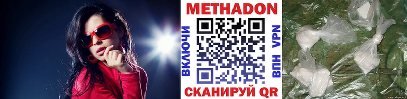 МЕТАДОН мёд  ссылка на мегу зеркало  Нижнеудинск 