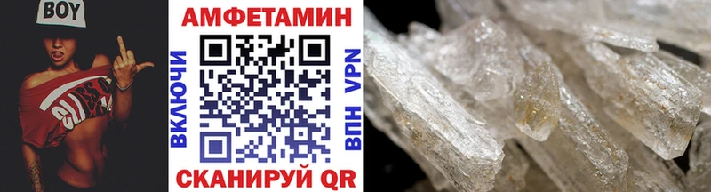 Первитин Methamphetamine  Нижнеудинск 
