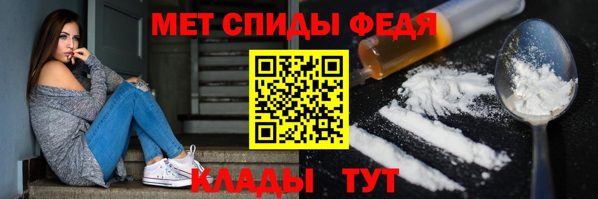 МЕТАМФЕТАМИН кристалл  МЕТАМФЕТАМИН  Нижнеудинск  МЕТАМФЕТАМИН кристалл  Вход с VPN 