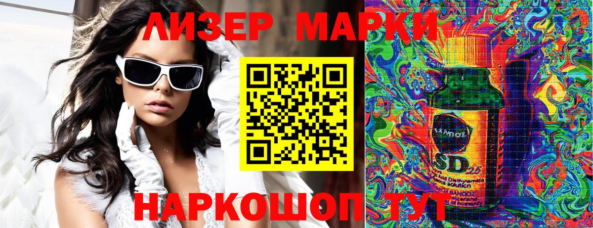 Нижнеудинск  Марки N-bome 1,8мг  Вход с VPN  Марки N-bome 1,8мг 