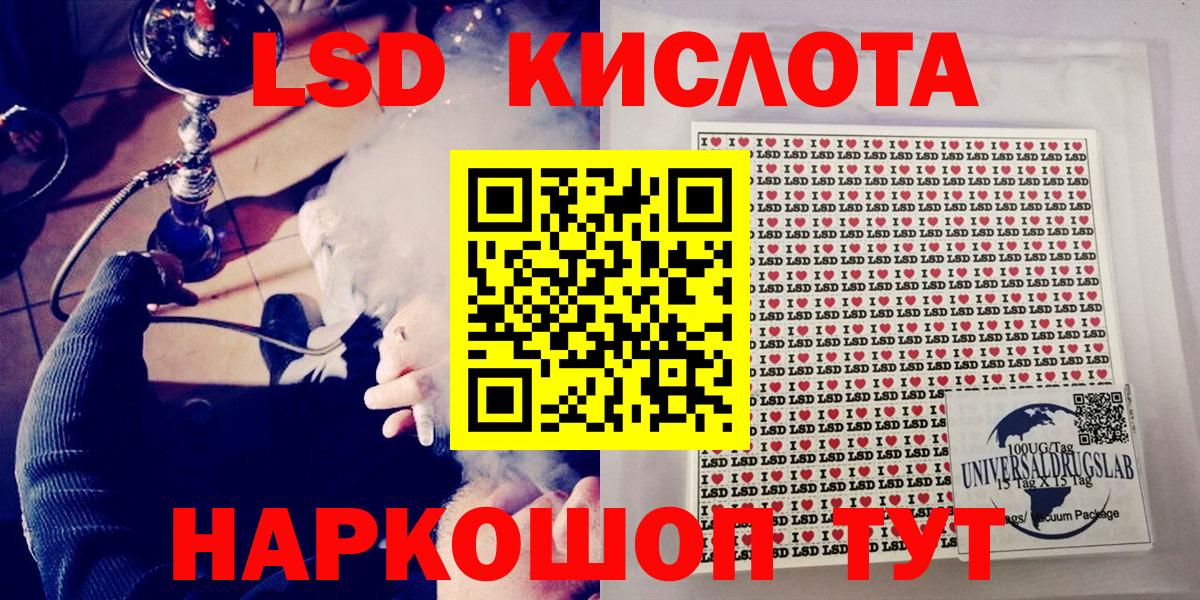 ГАШ  Вход с VPN  MDMA  Codein  COCAIN  Нижнеудинск  Меф кристаллы 